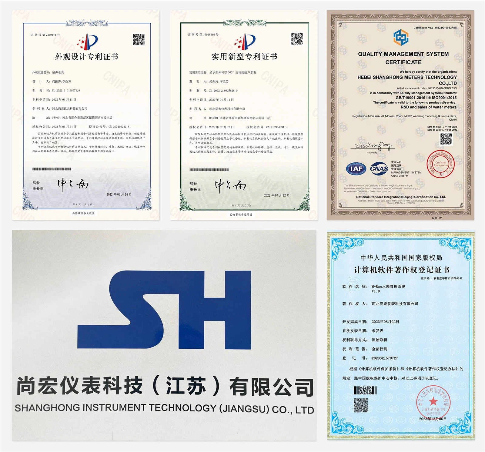 ultrasonic water meter certificates ultrasonic water meter certificates